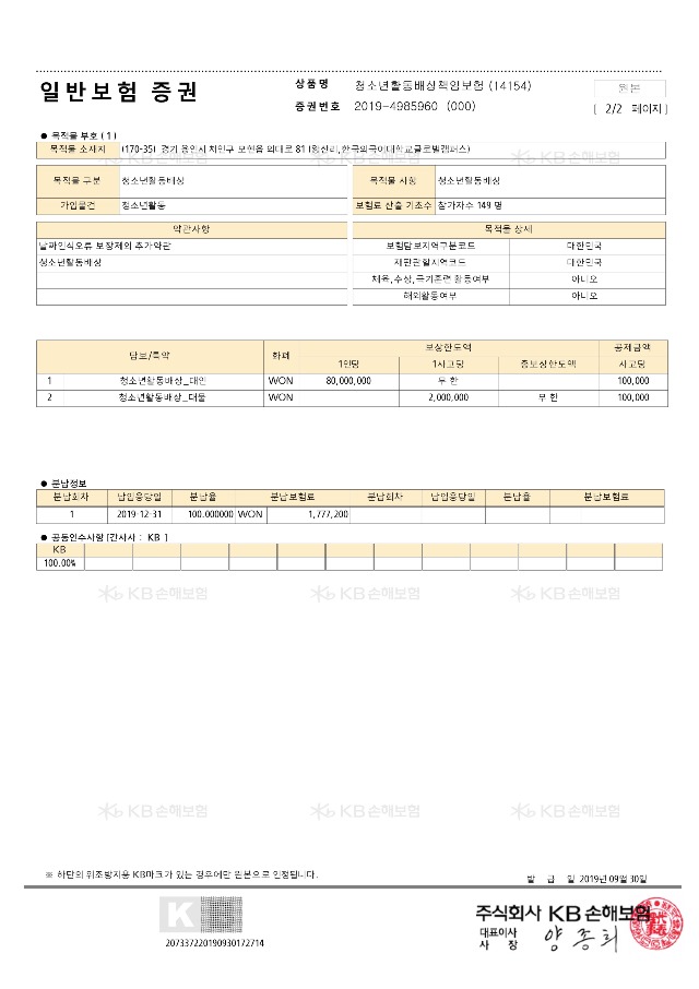 KakaoTalk_20191014_155051520.jpg